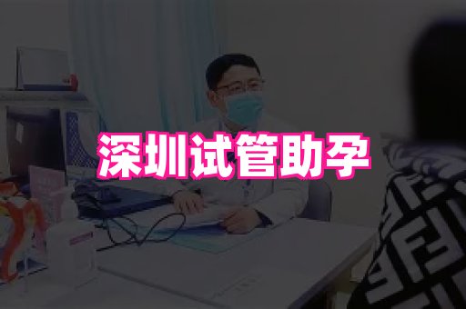 123试管孕网 1